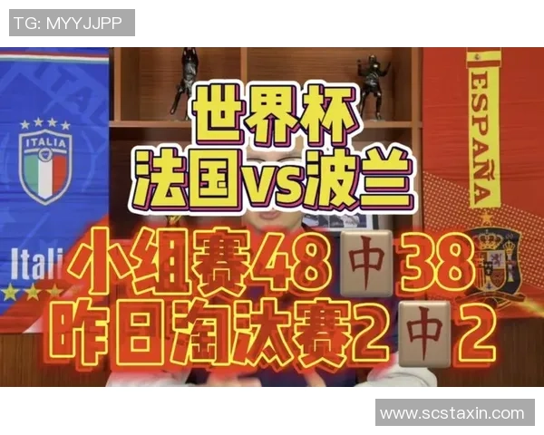 波兰与塞内加尔实时对决精彩回顾与赛况分析