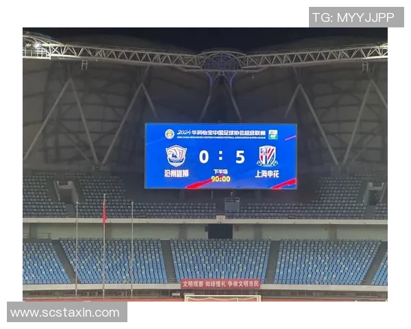 直播上海上港对阵劲敌全力争胜精彩赛事不容错过