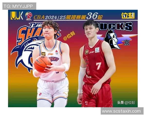 第35轮精彩对决辽宁队主场迎战上海队争夺季后赛名额的关键战役