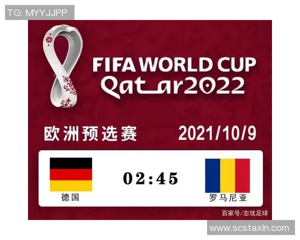 马其顿与亚美尼亚比赛前瞻分析及胜负预测详解