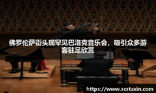 BBIN宝盈