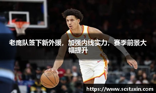 BBINGAMES官方网站