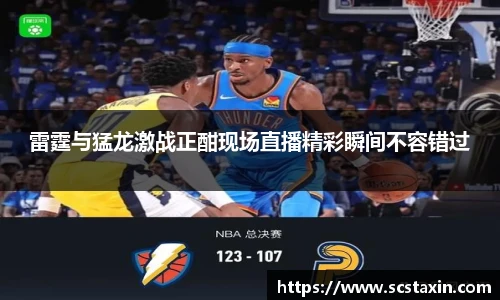 BBINGAMES官方网站
